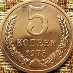 свои "5 копеек"