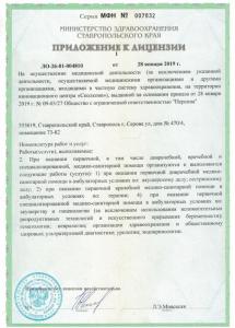 Фотография Персона 3