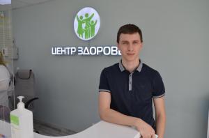 Фотография Центр здоровья 5