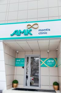Фотография AMK montis 1