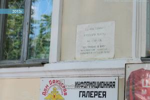 Фотография Панацея 4