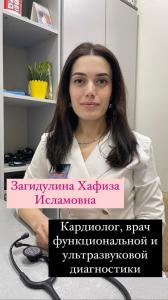 Фотография ПрофиМед 5