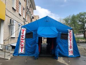 Фотография Ставропольский краевой клинический диагностический центр 2