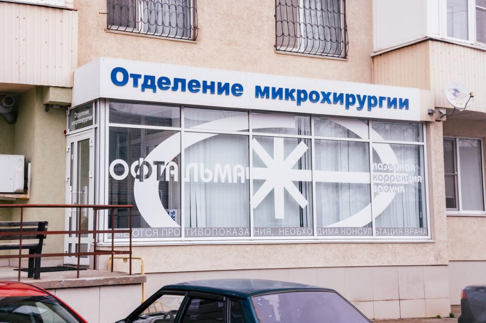 слайд