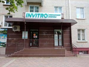 Фотография Invitro 4