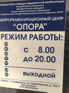 Фотография Краевой центр специализированной медицинской помощи 5