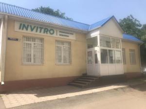 Фотография Invitro 5