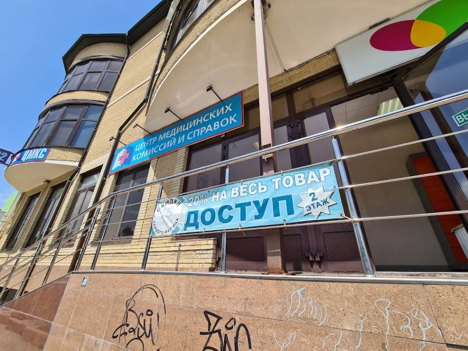 слайд