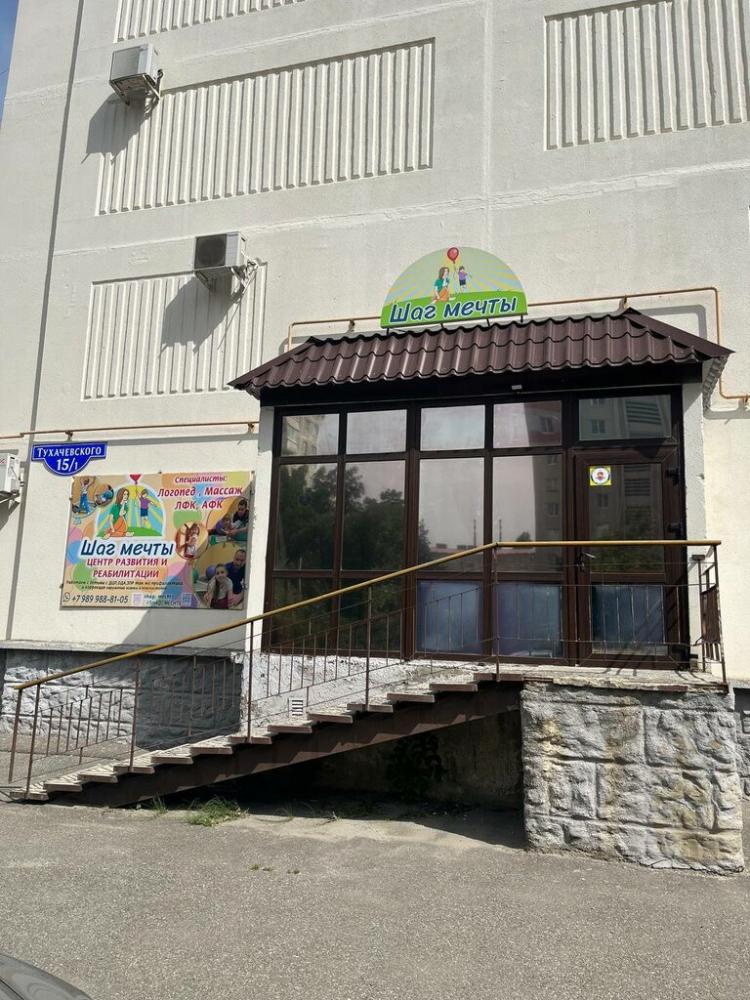 слайд