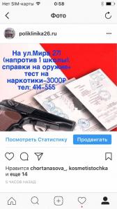 Фотография Поликлиника 3
