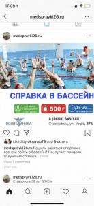 Фотография Поликлиника 2