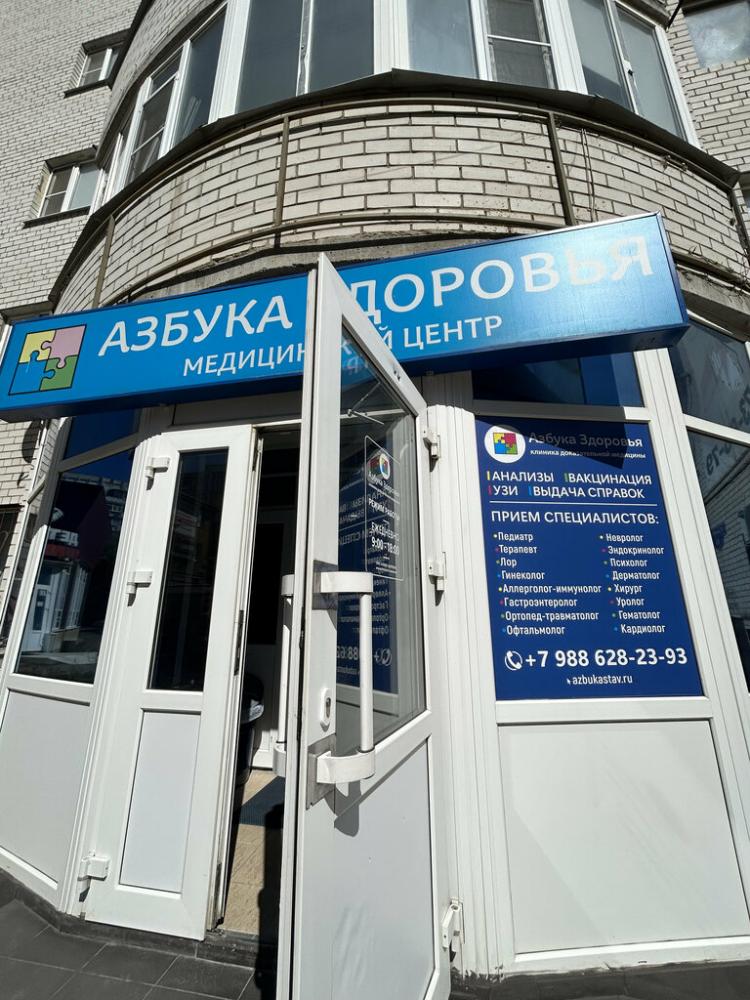 слайд