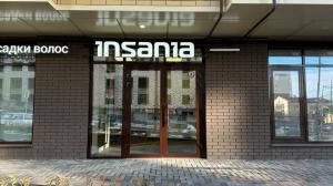 Фотография Insania 2