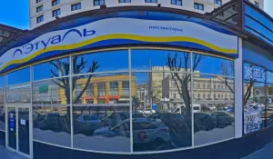 Фотография Кислород 1