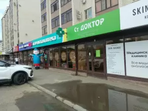 Фотография Ст доктор 1