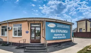 Фотография Ставропольский краевой клинический консультативно-диагностический центр 0
