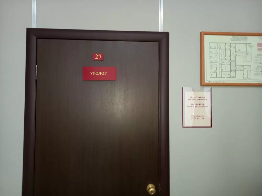 слайд