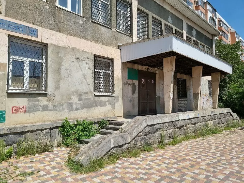 слайд