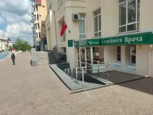 Фотография Клиника семейного врача 4