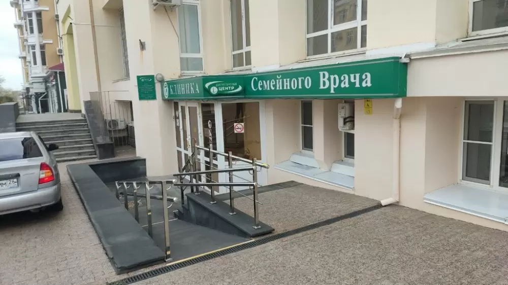 слайд