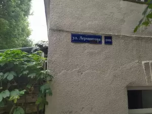 Фотография Ставропольская краевая клиническая больница 2