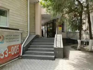 Фотография Городская клиническая поликлиника №1 3