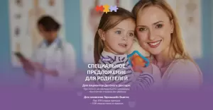 Фотография ООО КЛИНИКА "ДЕТСКИЙ ДОКТОР" 1