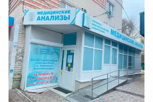 Фотография KDLmed 5