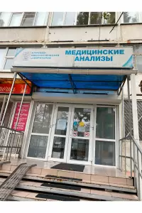 Фотография KDLMED 3