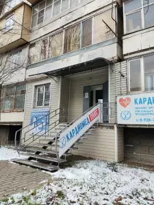 Фотография Кардиомед 0