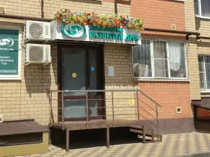 Фотография Развитие ДНК 3