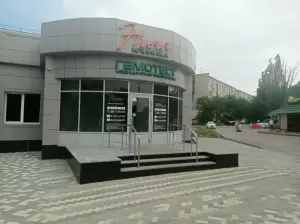Фотография Лаборатория Гемотест 3