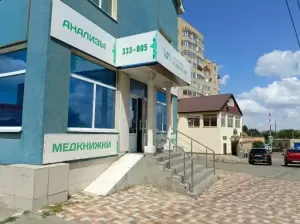 Фотография Развитие ДНК 1
