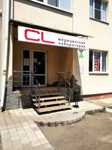Фотография CL 2