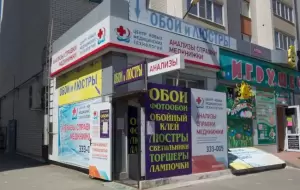Фотография Центр новых медицинских технологий 5