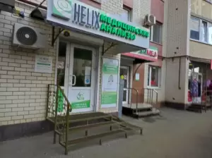 Фотография Хеликс 1