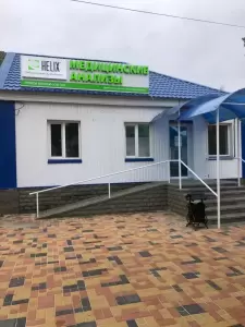 Фотография Хеликс 2