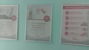 Фотография Cl Lab 3