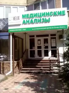 Фотография Helix 2