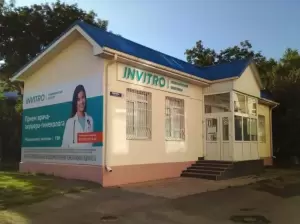 Фотография Invitro 3