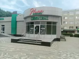 Фотография Лаборатория Гемотест 5