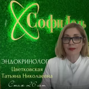 Фотография СофиДель 3