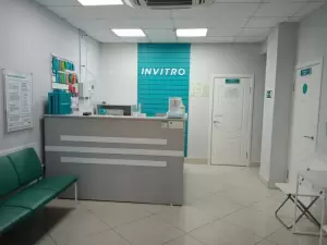 Фотография Invitro 5