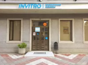 Фотография INVITRO 0