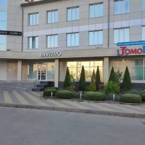 Фотография Invitro 5