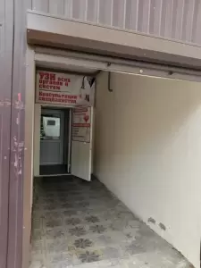 Фотография Кабинет уролога 3